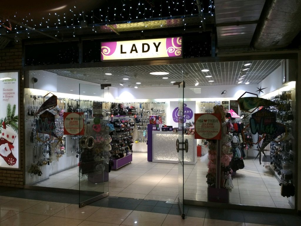 Lady Collection | Москва, Волгоградский просп., 125, Москва