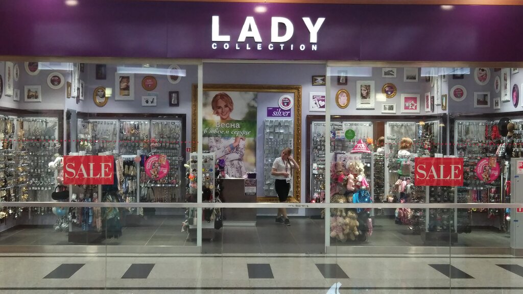 Lady Collection | Москва, Щукинская ул., 42, Москва