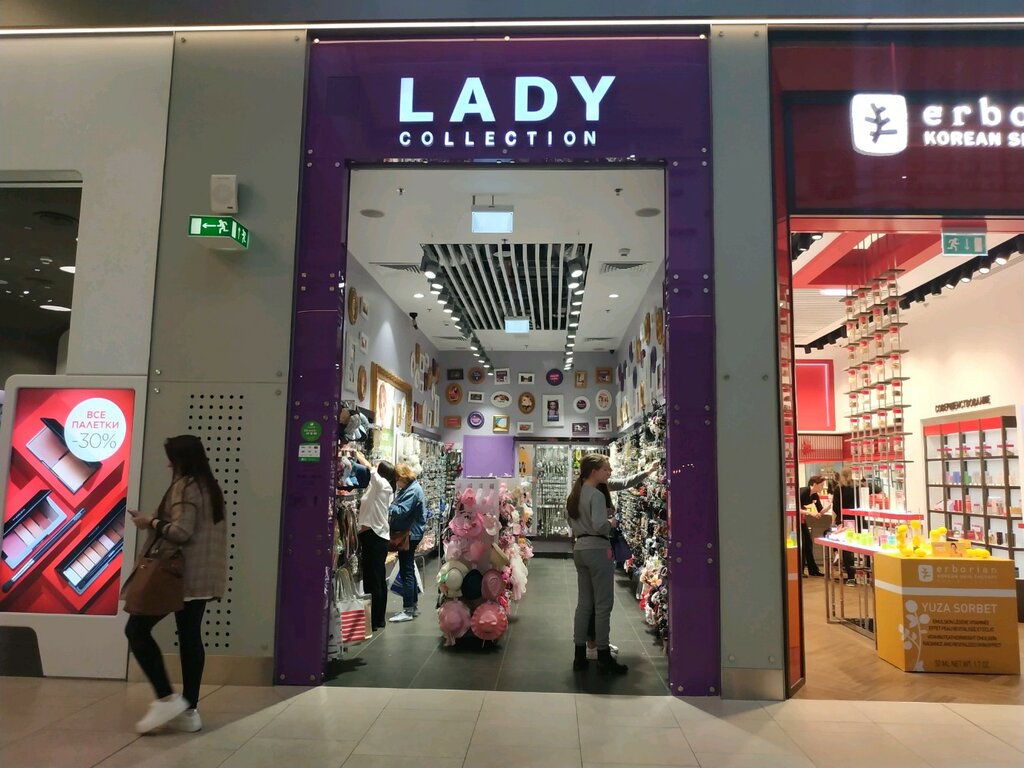 Lady Collection | Москва, Калужское шоссе, 21-й километр, с1